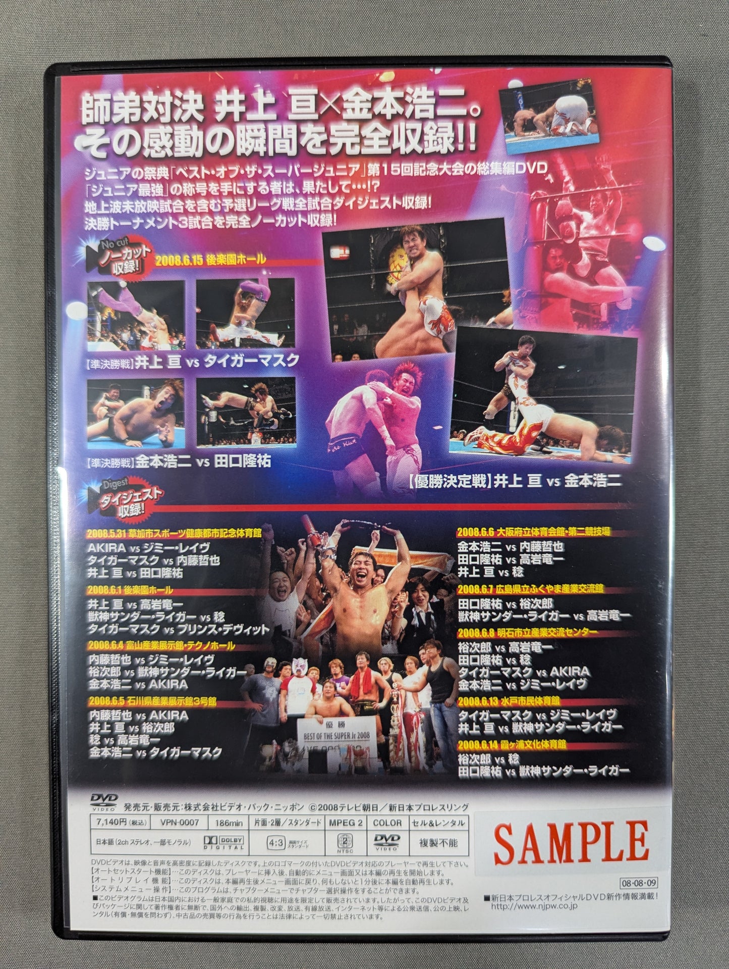 ベスト・オブ・スーパージュニアXⅤ ★FLY HIGH 15 ANNIVERSARY★