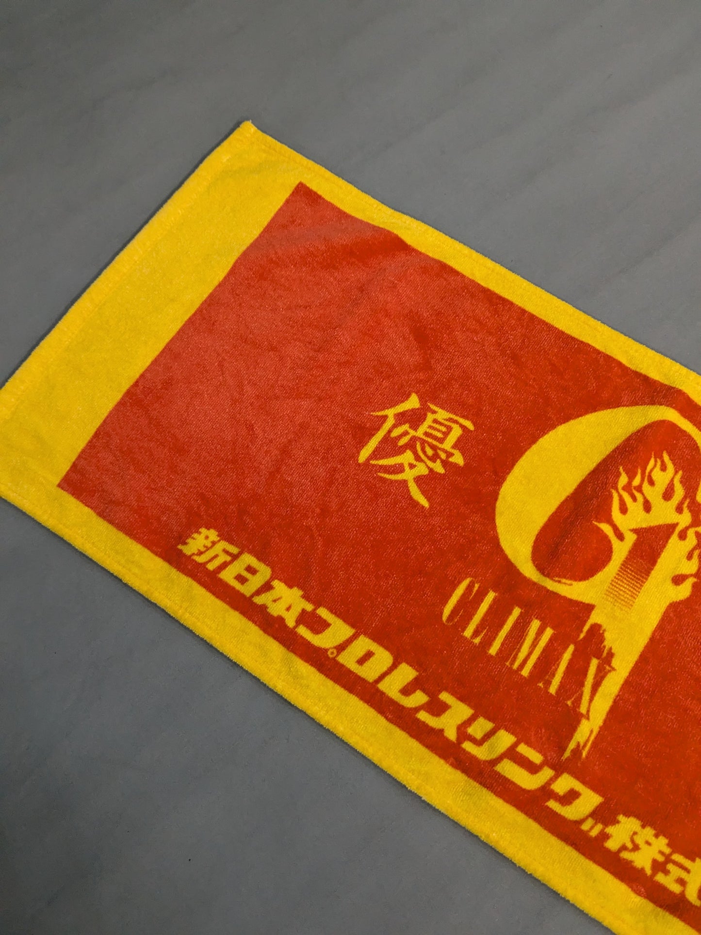 G1 CLIMAX「優勝旗」フェイスタオル