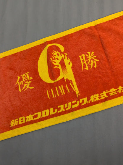 G1 CLIMAX「優勝旗」フェイスタオル