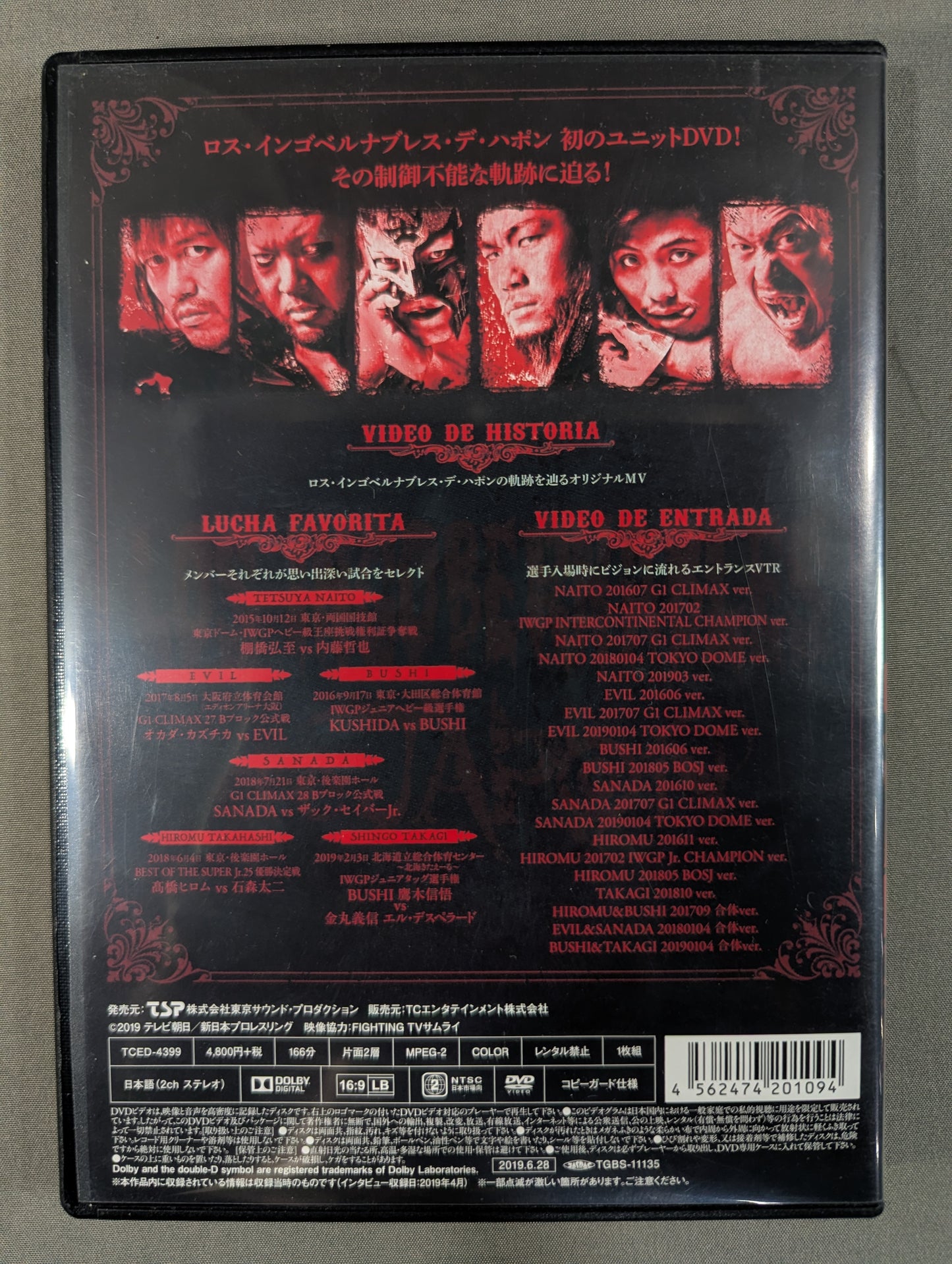 L.I.J ★DISC Design BUSHI ★