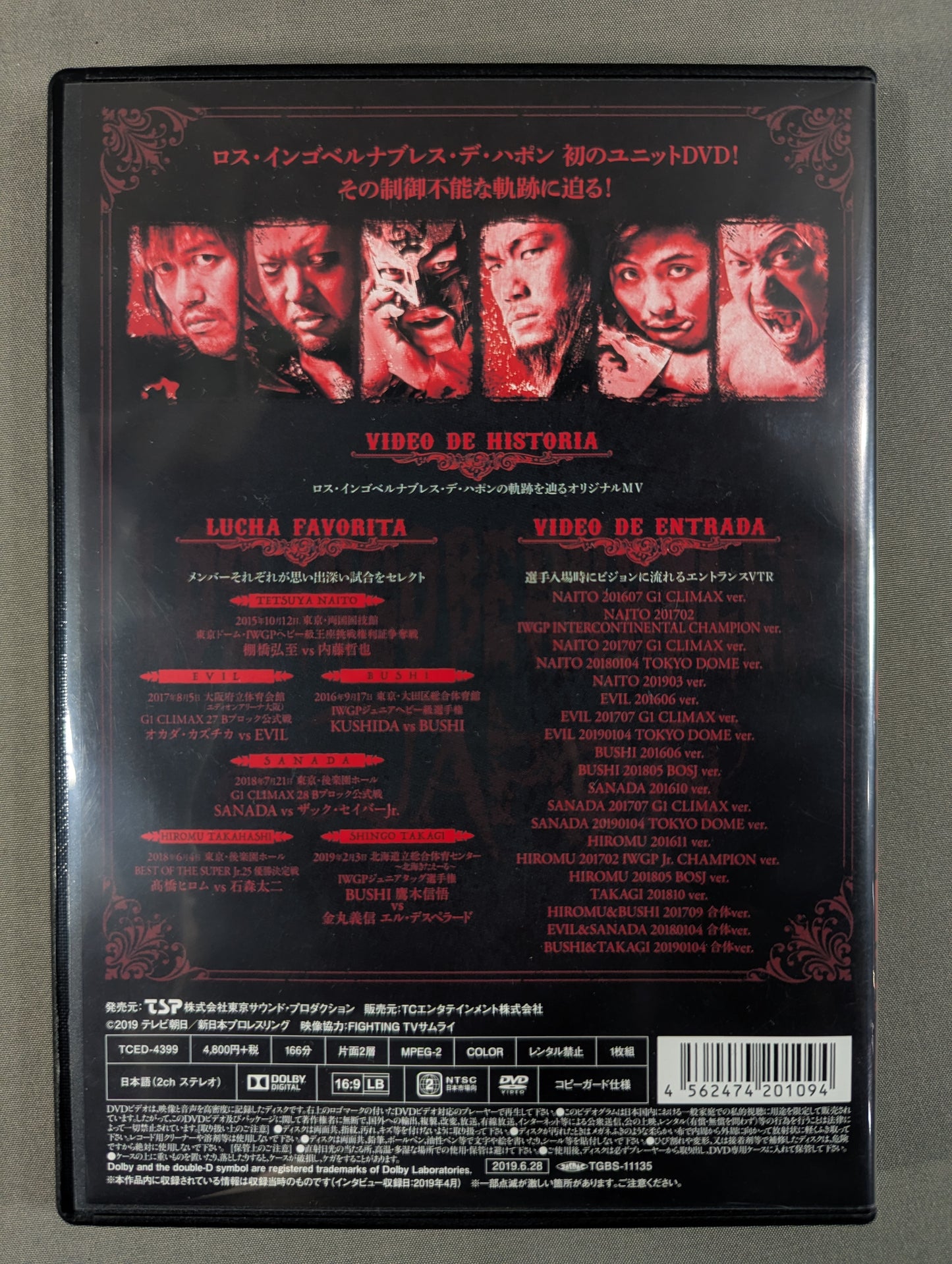 L.I.J ★DISC Design Shingo Takagi ★