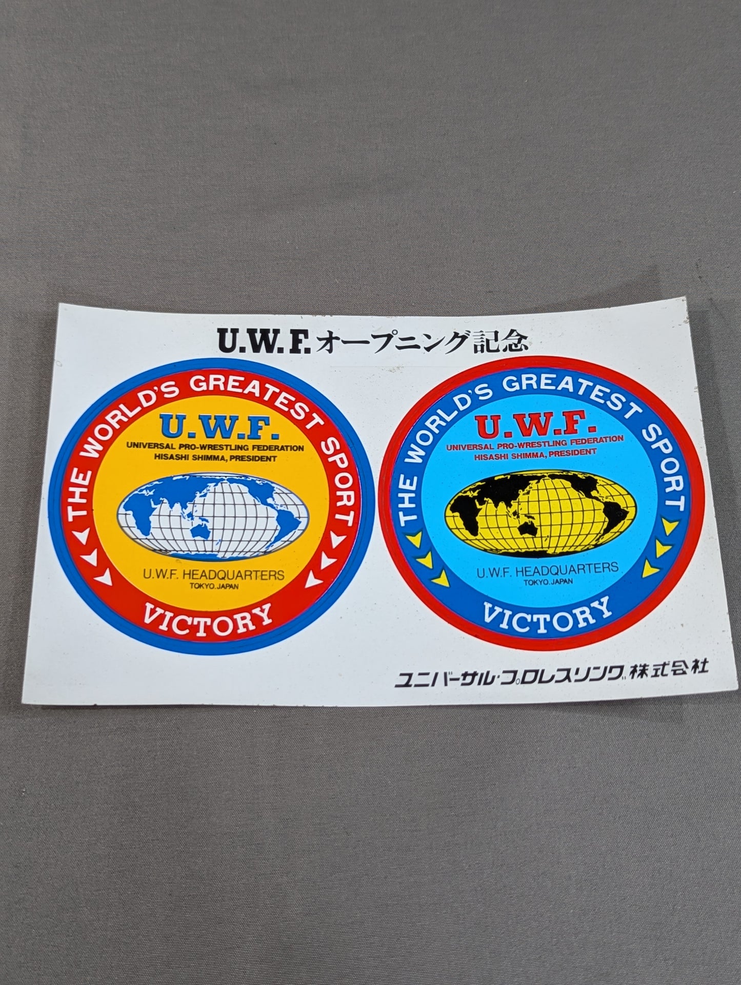 UWF Opening Sticker