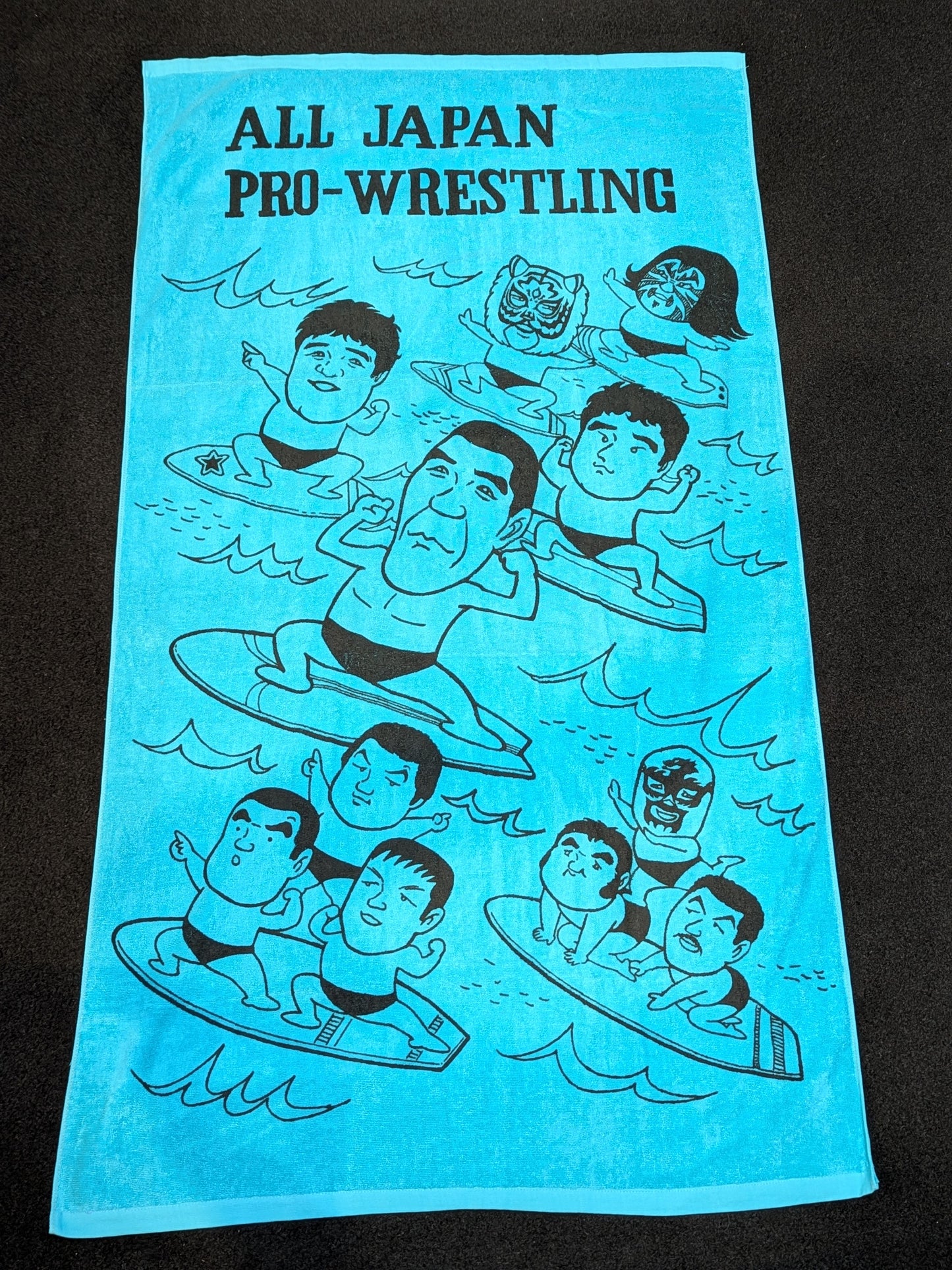 全日本プロレス「選手イラスト」バスタオル(サーフィン・青)