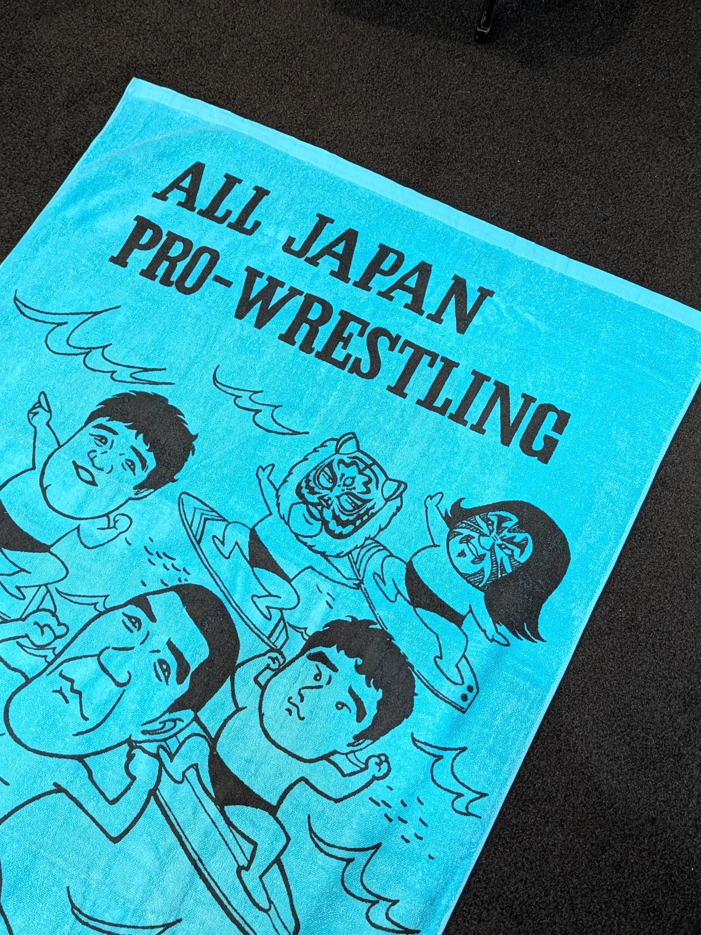 全日本プロレス「選手イラスト」バスタオル(サーフィン・青)