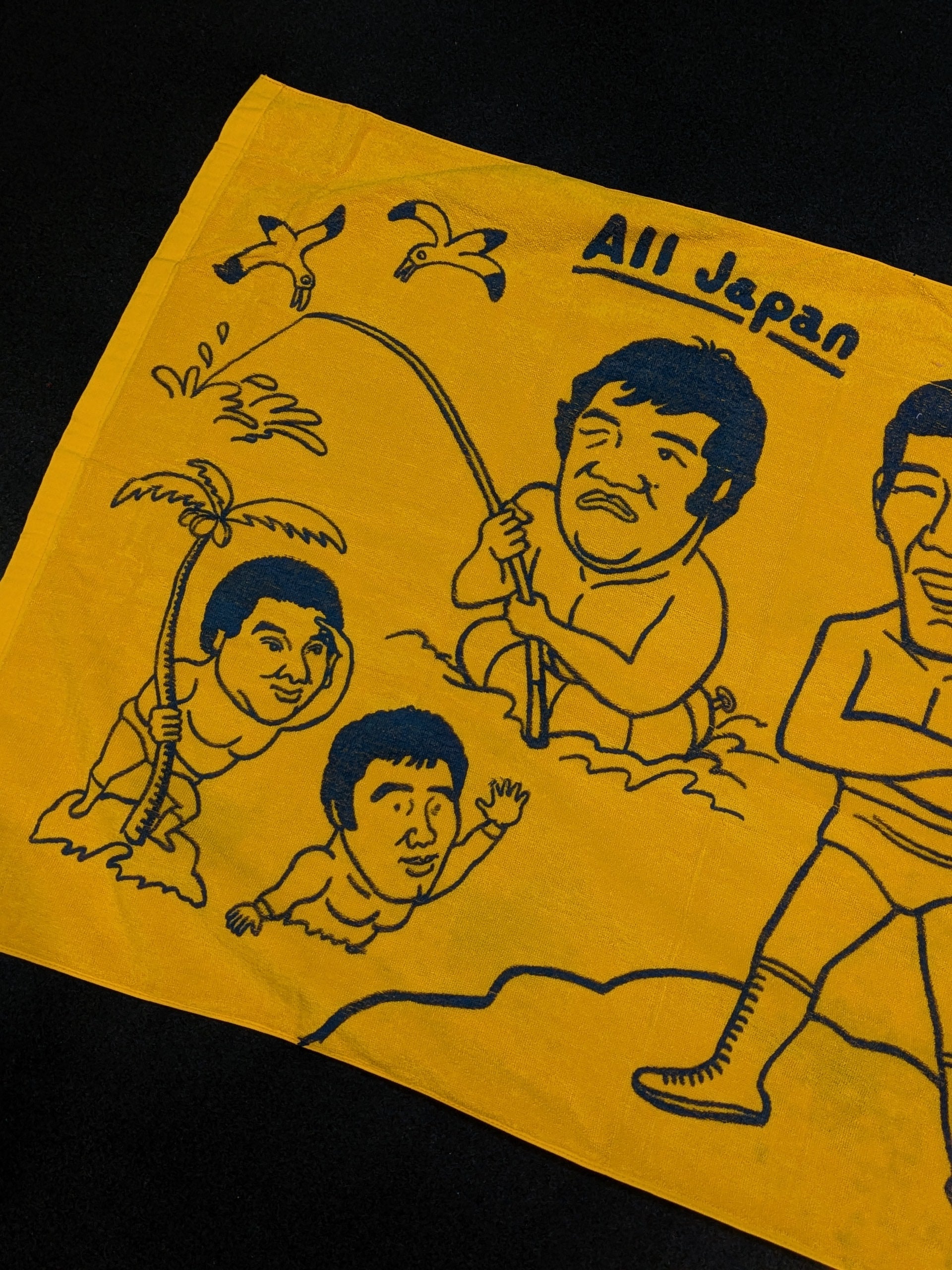 全日本プロレス「選手イラスト」バスタオル(海・オレンジ) – 闘道館