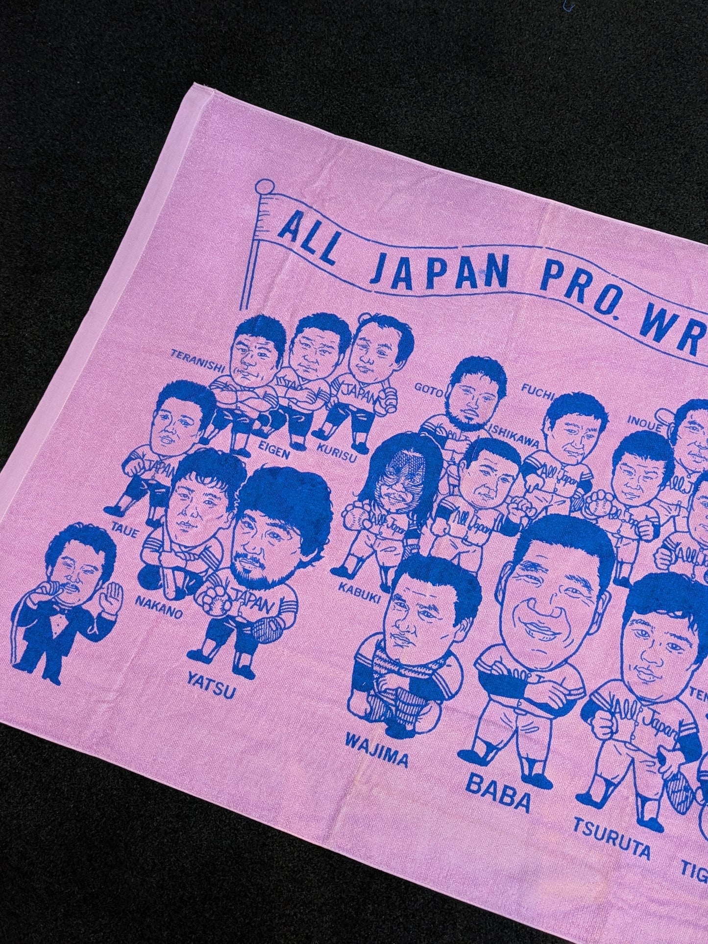 全日本プロレス「選手イラスト」バスタオル(野球・紫)