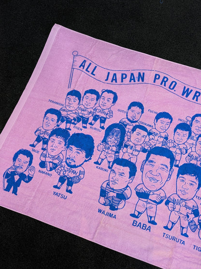 全日本プロレス「選手イラスト」バスタオル(野球・紫)