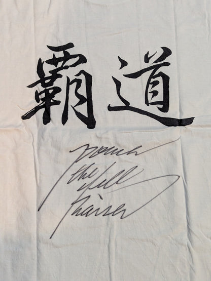 【直筆サイン入り】パワー・ウォリアー 坂井永年氏イラストTシャツ