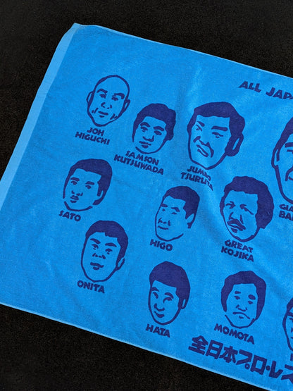 全日本プロレス「選手イラスト」バスタオル(フェイス・青)