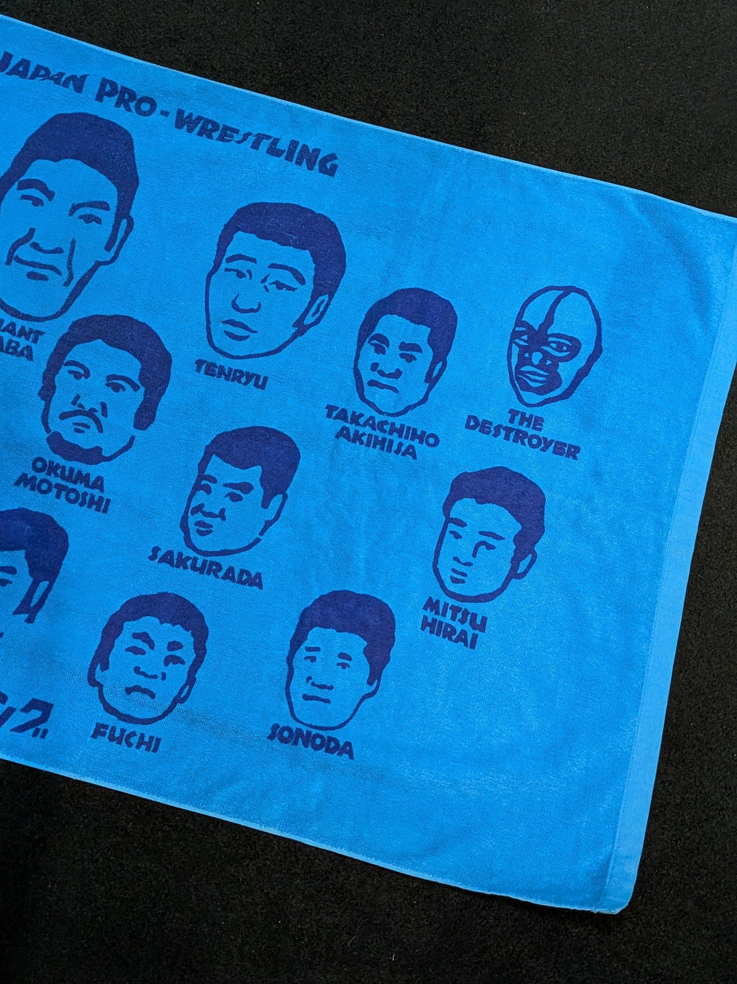 全日本プロレス「選手イラスト」バスタオル(フェイス・青)