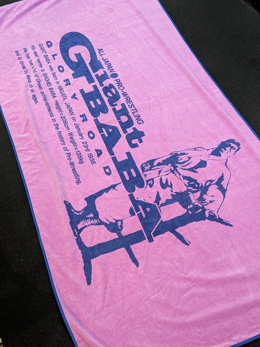 Giant Baba "GLORY ROAD" Bath Towel