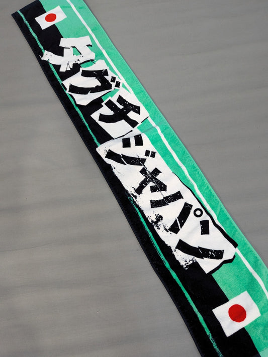 Taguchi Japan Scarf Towel