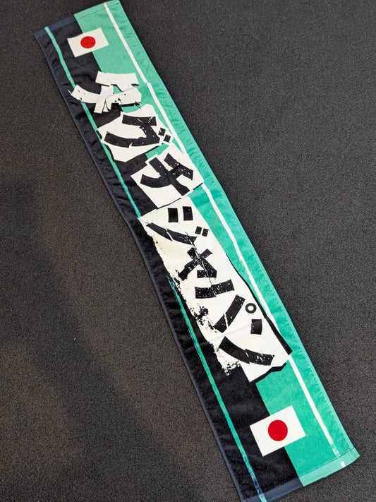 Taguchi Japan Scarf Towel
