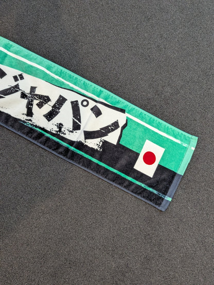 Taguchi Japan Scarf Towel