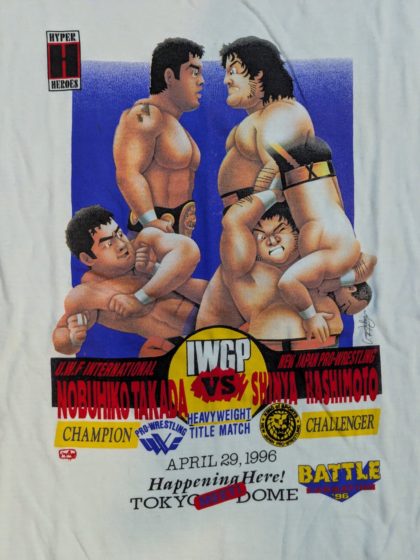 BATTLE FORMATION 96 橋本真也vs高田延彦 坂井永年氏イラストTシャツ