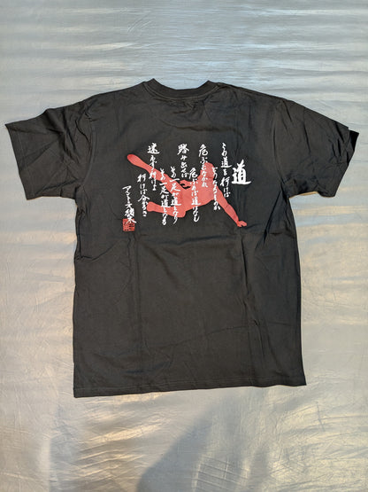 アントニオ猪木×しまむら Tシャツ①(ブラック)