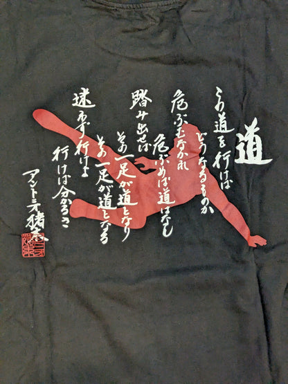 アントニオ猪木×しまむら Tシャツ①(ブラック)
