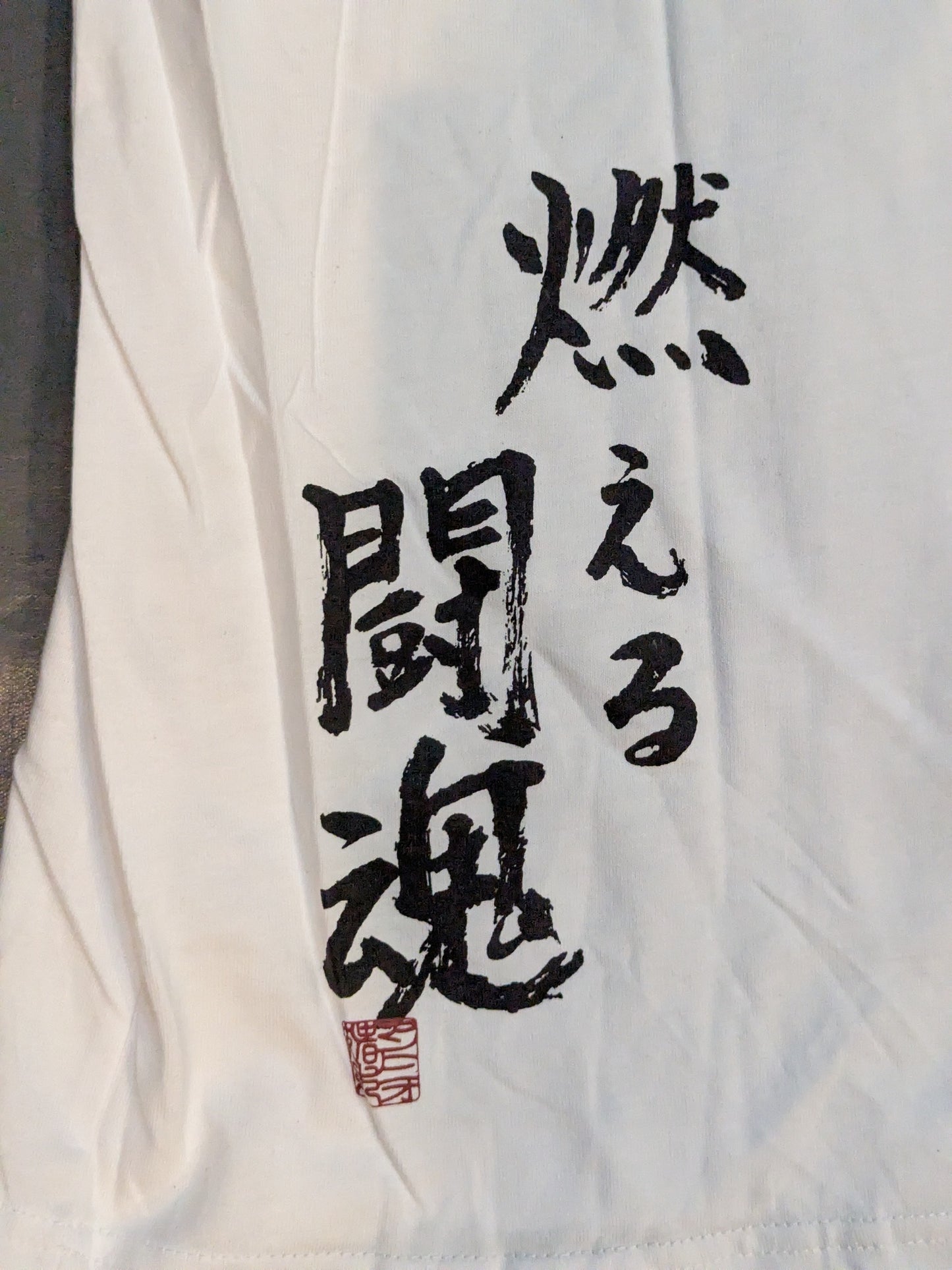 アントニオ猪木×しまむら Tシャツ②(ホワイト)