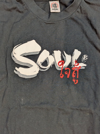 Antonio Inoki × SOUL 'What Will Happen If I Walk This Road?' T-shirt