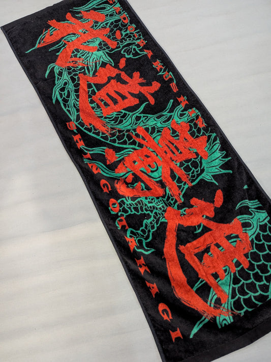 Shingo Takagi  "我道驀進" Sports Towel