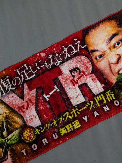 矢野通 一面対抗戦「キング・オブ・スポーツの門番」応援フェイスタオル