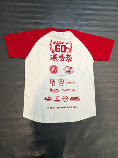 後楽園ホール60th「還暦祭」記念Tシャツ