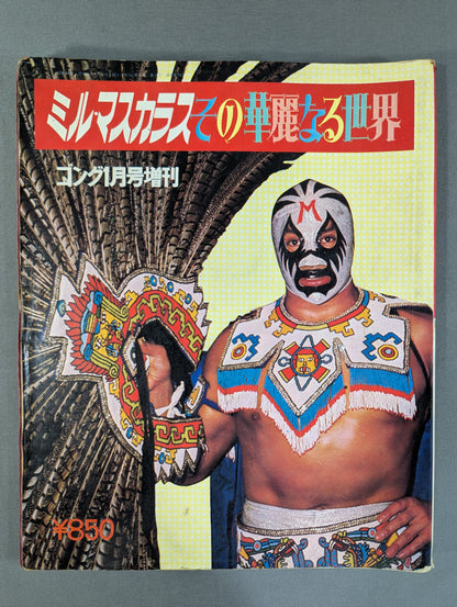 Mil Mascaras  Its Brilliant World