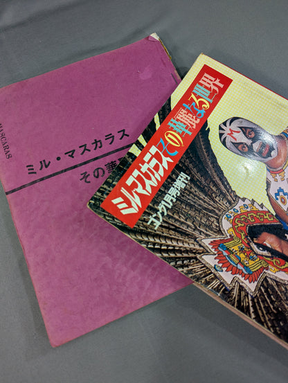Mil Mascaras  Its Brilliant World