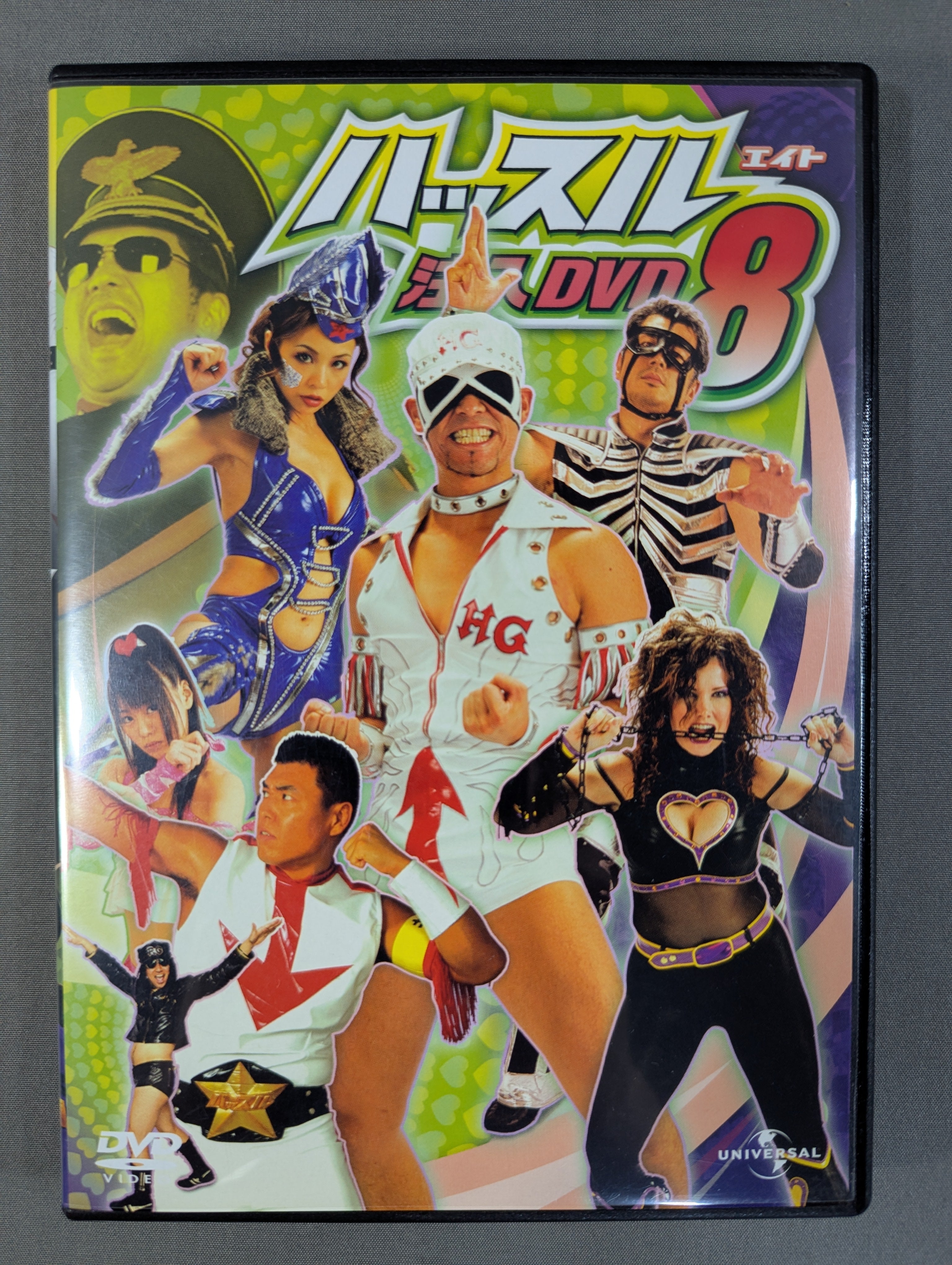 ハッスル 注入DVD 8 ☆ハッスル・マニア 2006☆ – 闘道館