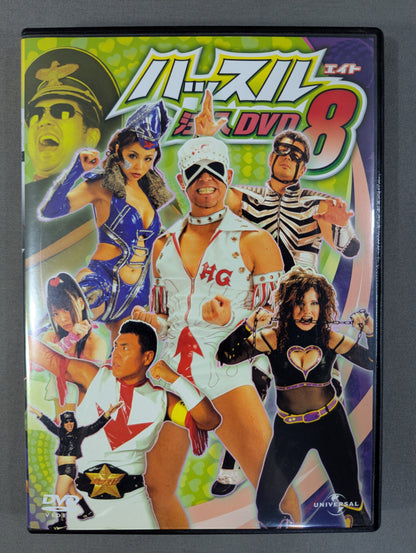 Hustle Injection DVD 8 ★ Hustle Mania 2006★