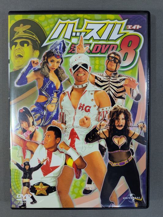 ハッスル 注入DVD 8 ★ハッスル・マニア 2006★