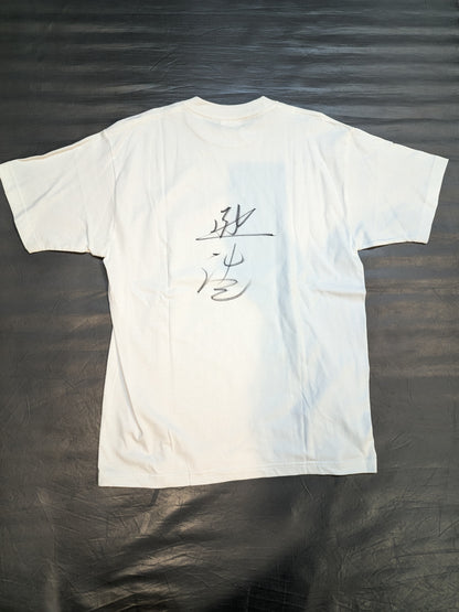 【hand signed autograph】 Hｉｒｏｓｈi Hase " "Mastermind" Nagatoshi Sakai Illustration T-shirt
