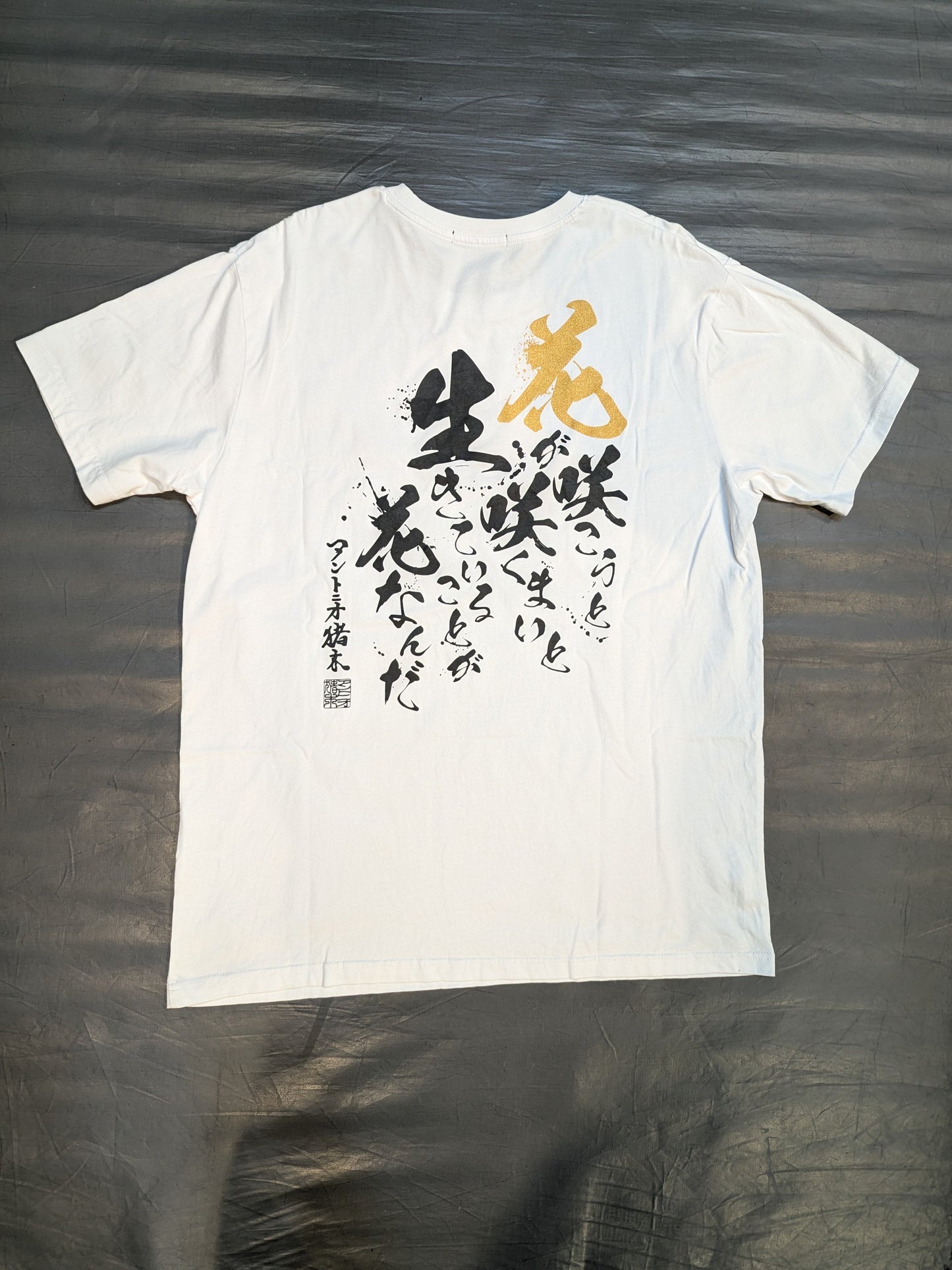 アントニオ猪木×しまむら Tシャツ④(ホワイト)