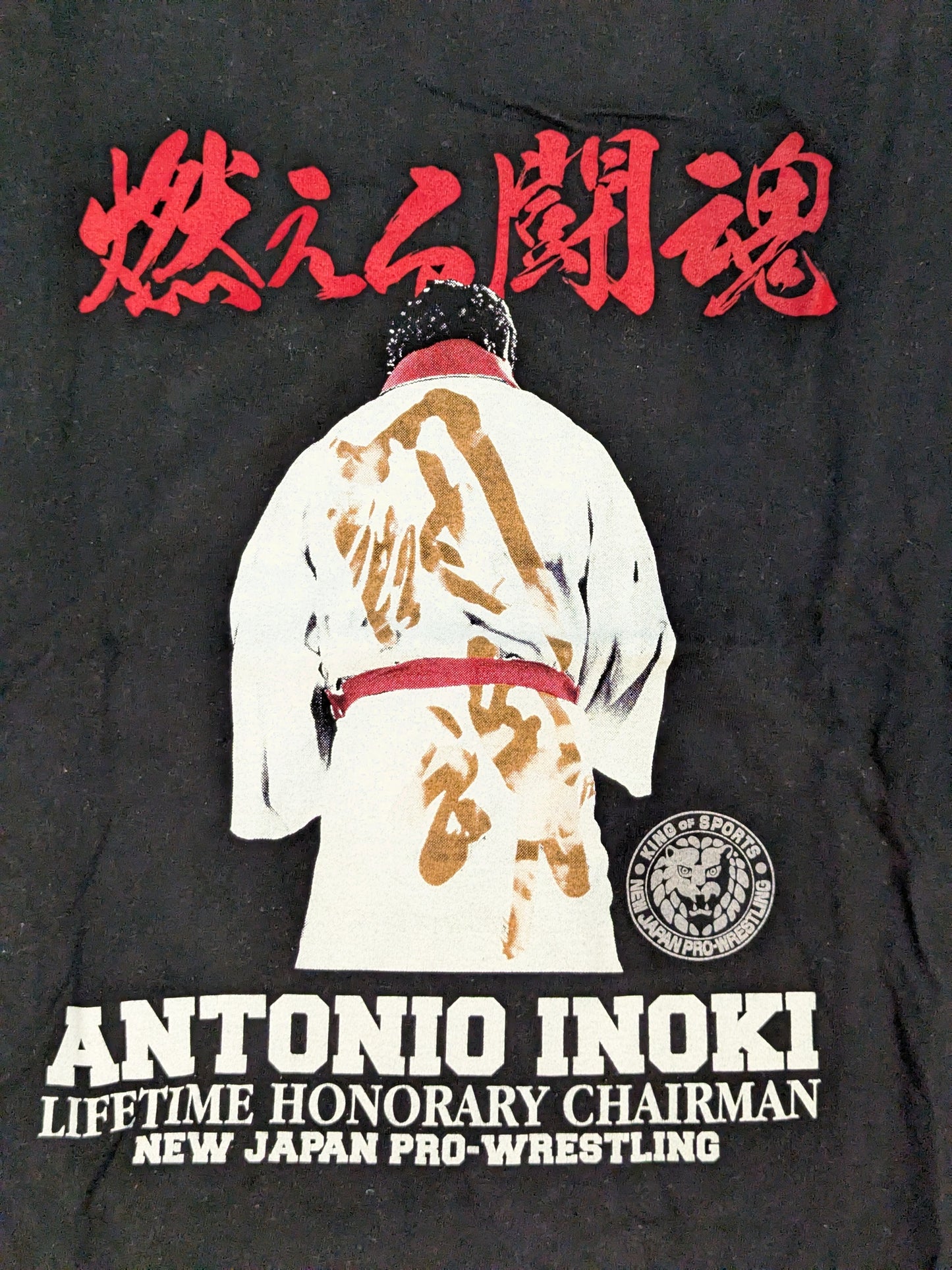 新日本プロレス50周年記念 アントニオ猪木 Tシャツ