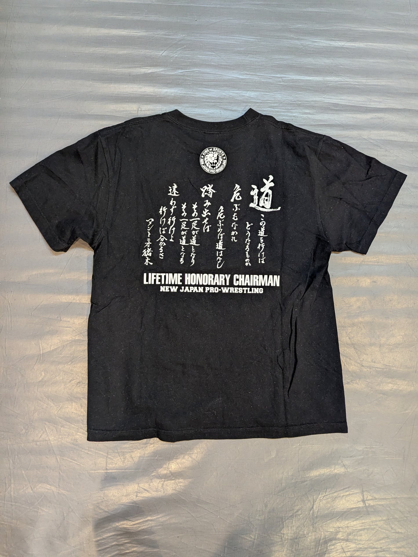 新日本プロレス50周年記念 アントニオ猪木 Tシャツ