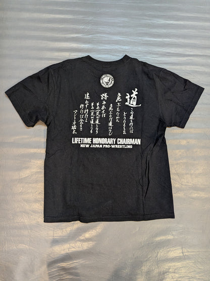 新日本プロレス50周年記念 アントニオ猪木 Tシャツ