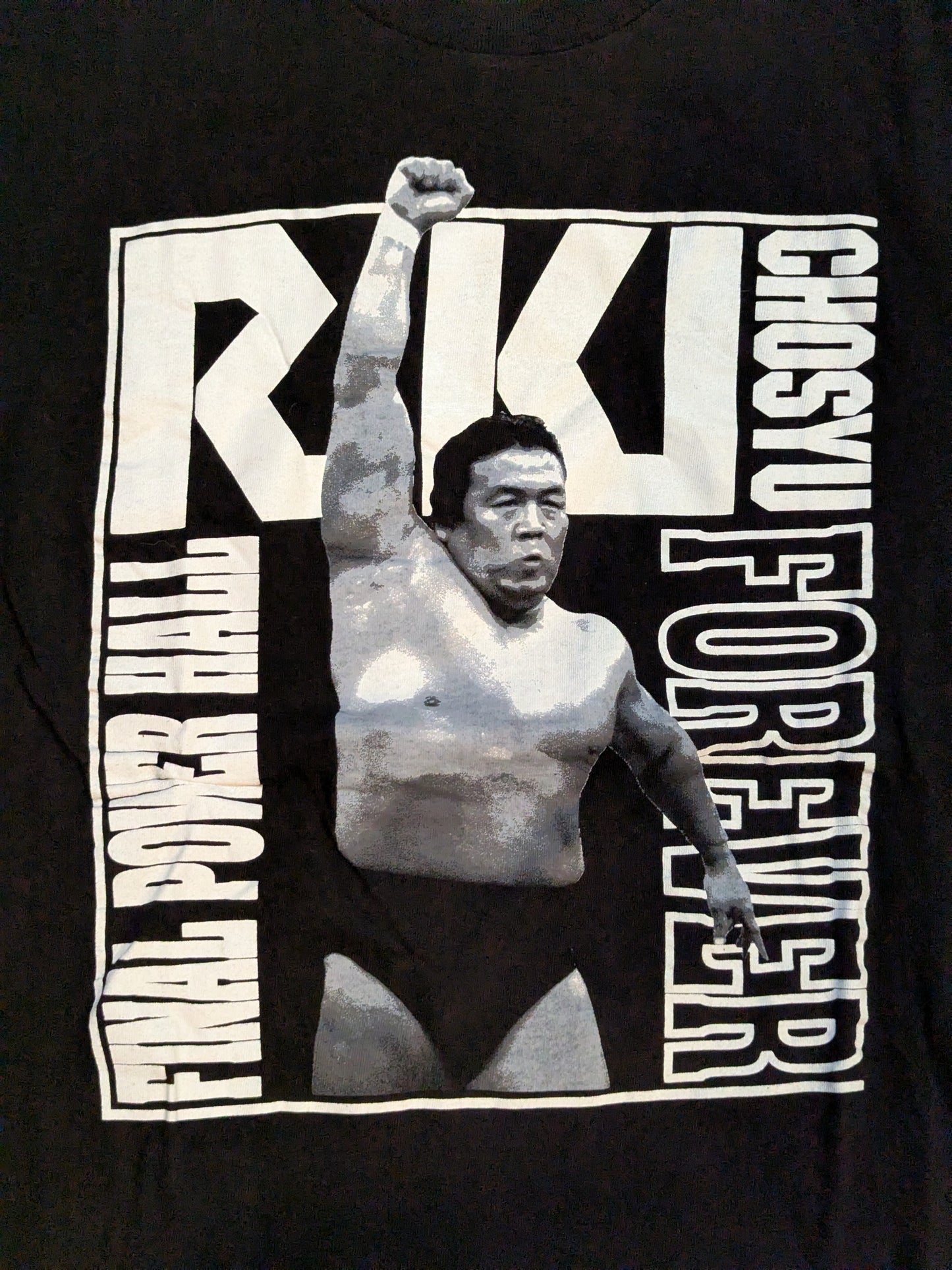 長州力「RIKI CHOSYU FOREVER(FINAL POWER HALL)」Tシャツ