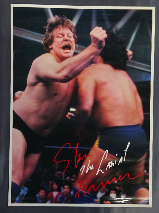 スタン・ハンセン ポスター①