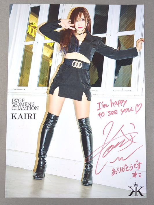 KAIRI 直筆サイン入り ポートレート(J-6)