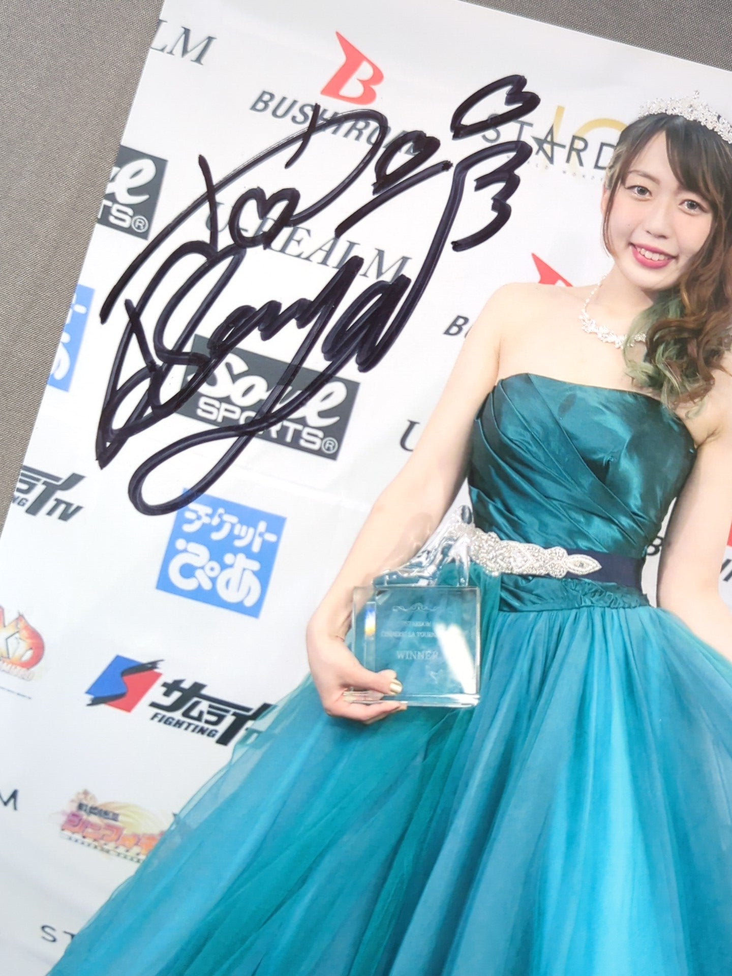 上谷沙弥 直筆サイン入り スターダムポートレート(D-2) – 闘道館