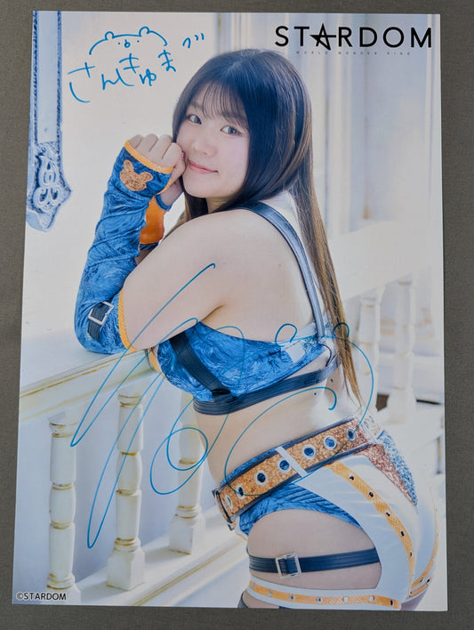コグマ 直筆サイン入り スターダムポートレート(E-7)
