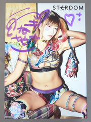 ウナギ・サヤカ 直筆サイン入り スターダムポートレート(Q-8) – 闘道館
