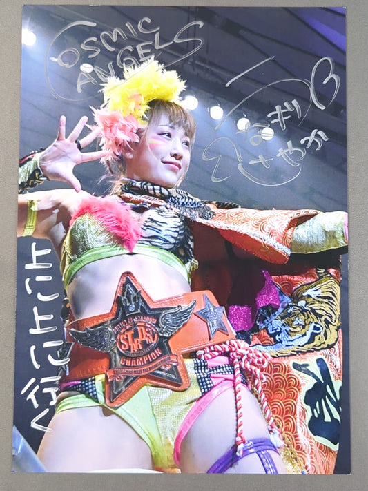 ウナギ・サヤカ 直筆サイン入り スターダムポートレート(Q-9)