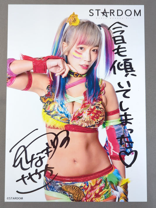 ウナギ・サヤカ 直筆サイン入り スターダムポートレート(R-1)