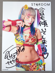 ウナギ・サヤカ 直筆サイン入り スターダムポートレート(R-1) – 闘道館