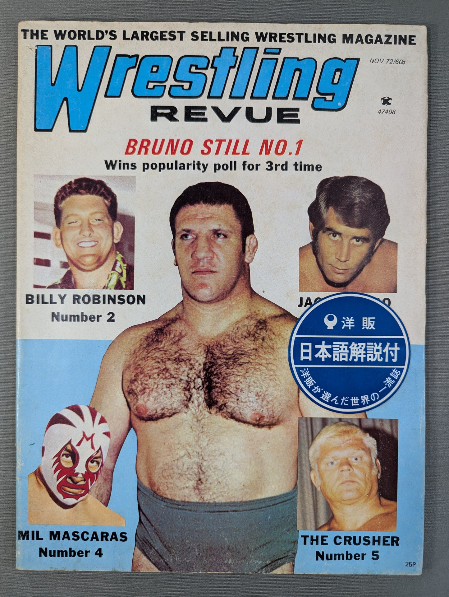★日本語解説付★ Wrestling REVUE 1972年11月号