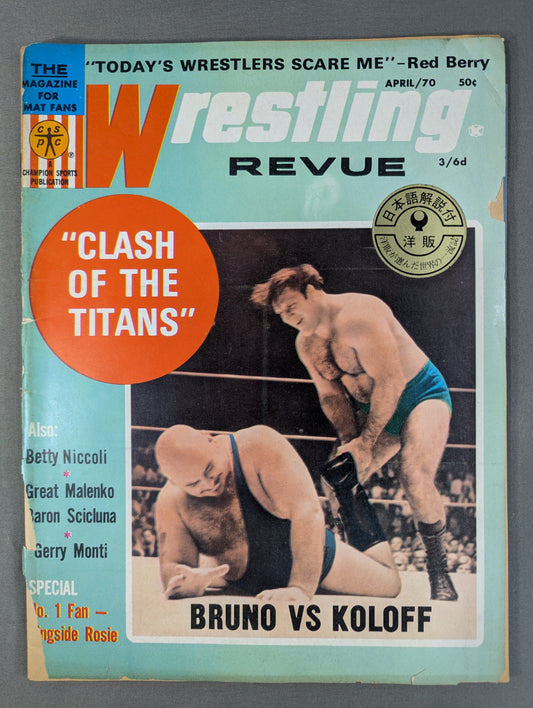 ★日本語解説付★ Wrestling REVUE 1970年4月号
