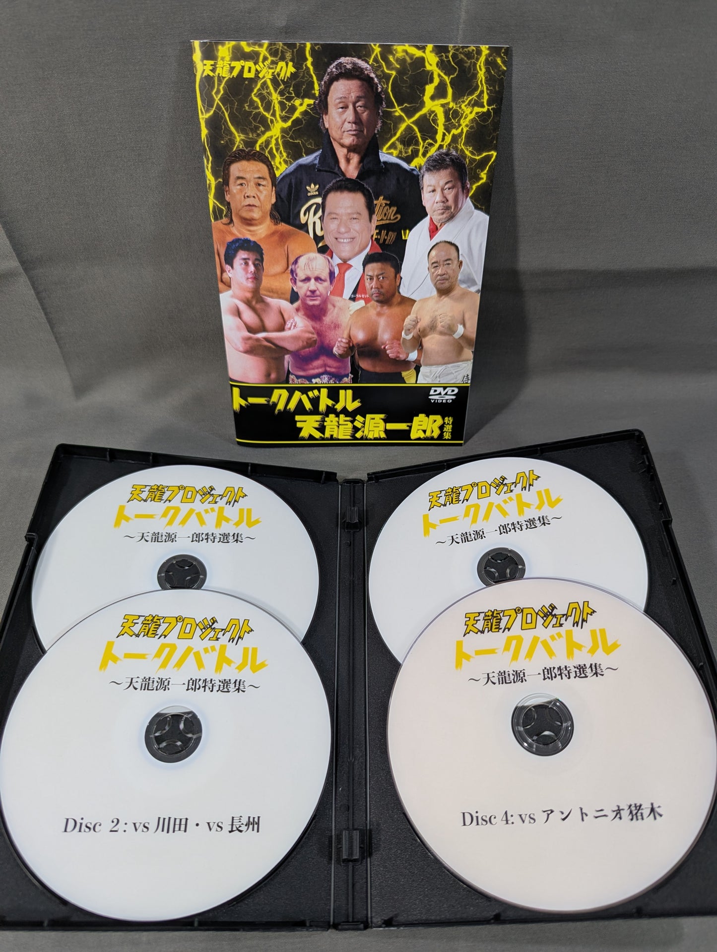 ★ Tenryu Project Talk Battle ★ Tenryu Genichiro  Special Collection, Premium DVD Set