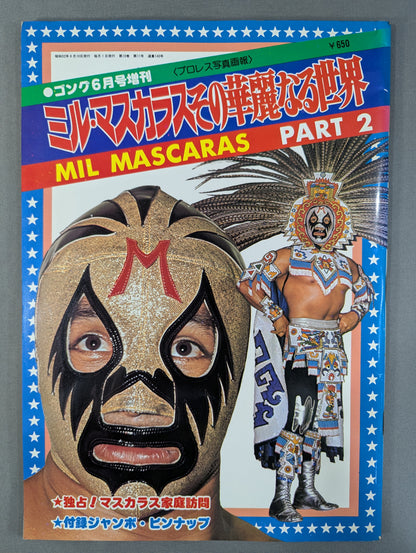 Mil Mascaras  The Brilliant World PART 2