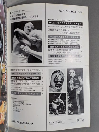 Mil Mascaras  The Brilliant World PART 2